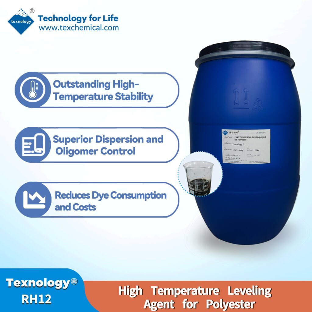 14texnologyRH12产品主图 - lianzhuang
