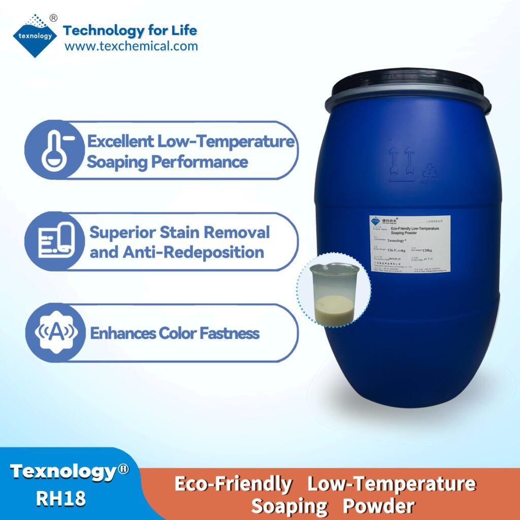 17texnologyRH18产品主图 - lianzhuang