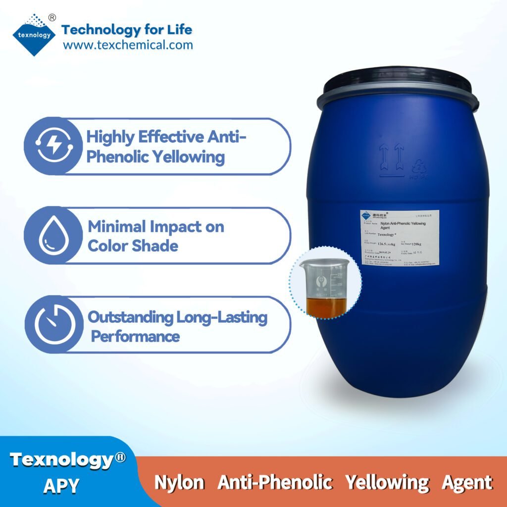 2texnologyAPY产品主图 - lianzhuang